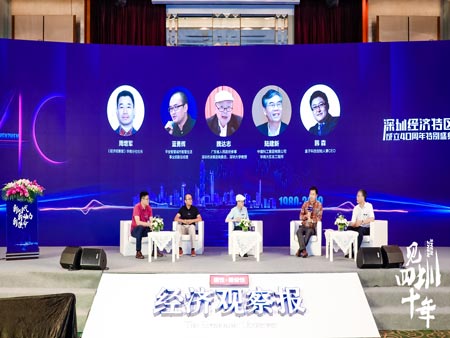 深圳經(jīng)濟特區(qū)成立40周年特別盛典圓滿落幕