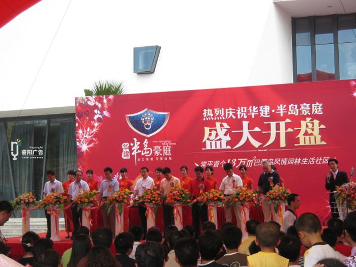 如何讓地產(chǎn)活動策劃更新穎和具有創(chuàng)意？