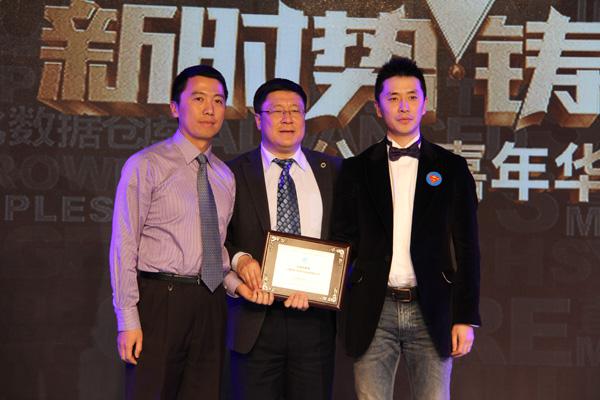 2014年中國公關嘉年華隆重舉行