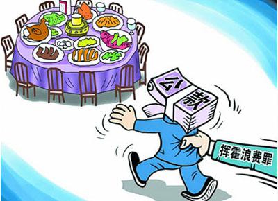 八項規定對慶典活動策劃公司的影響