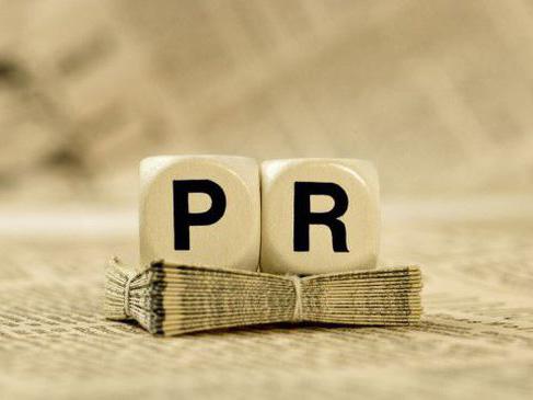 騰訊沒公開的公關(guān)策劃手冊(cè)