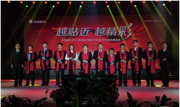 頒獎(jiǎng)環(huán)節(jié)