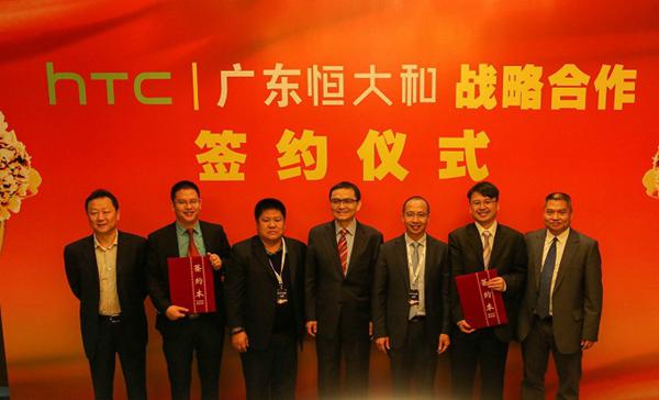 HTC新品發布會