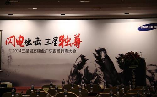 經(jīng)銷(xiāo)商會(huì)