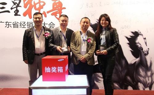 經(jīng)銷(xiāo)商大會(huì)活動(dòng)