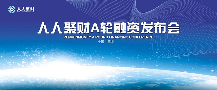 發(fā)布會(huì)策劃主畫面