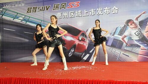 發布會策劃舞蹈表演