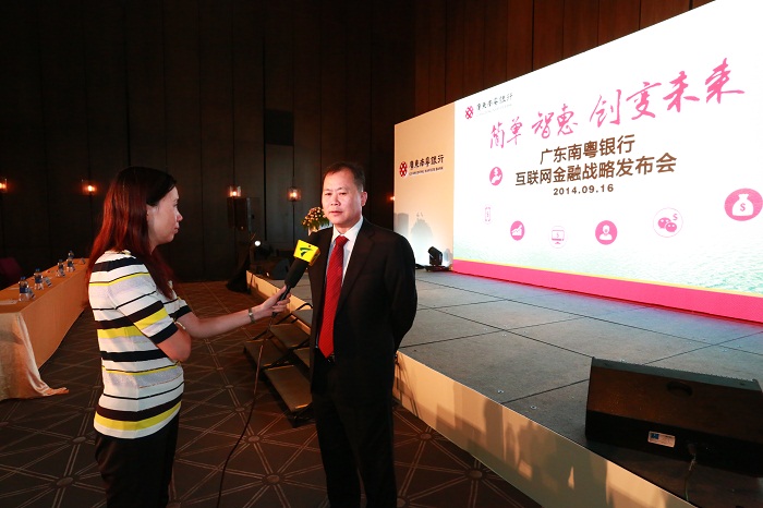 發布會策劃銀行行長接受訪問