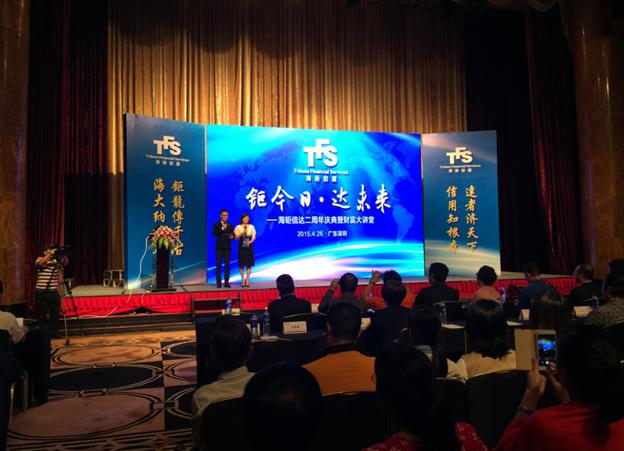 慶典策劃開(kāi)場(chǎng)