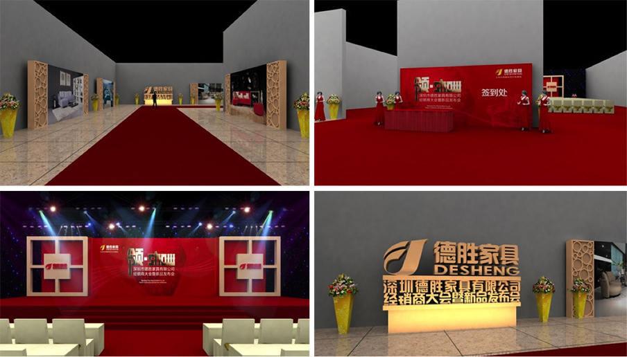 新品發(fā)布會(huì)