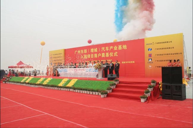 大型活動(dòng)策劃公司