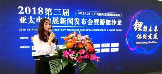 繆露女士發(fā)言