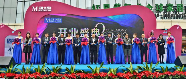 開業(yè)儀式活動