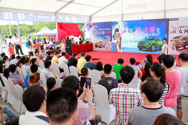 人氣火爆的活動現場