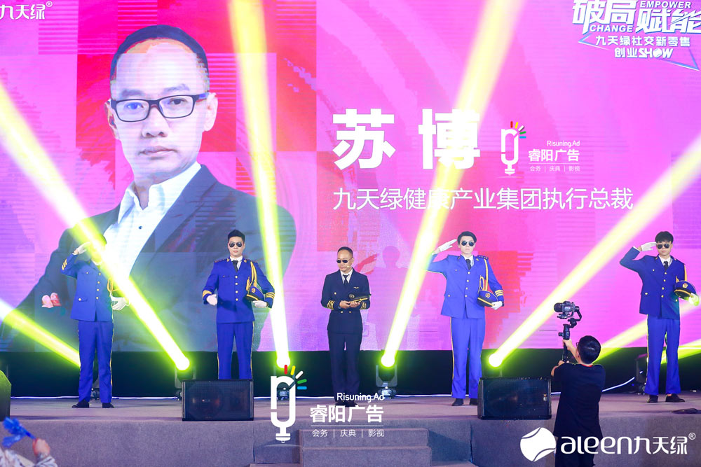 領(lǐng)導(dǎo)出場(chǎng)方式