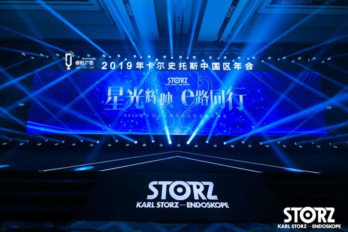 注意:企業找年會策劃公司時一定要避免這幾個錯誤認知