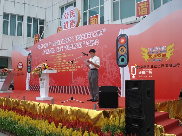 舉辦活動為什么要提前做準備？