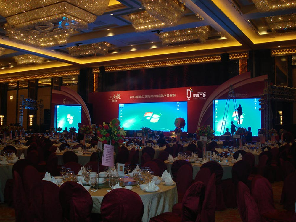 客戶答謝會(huì)策劃