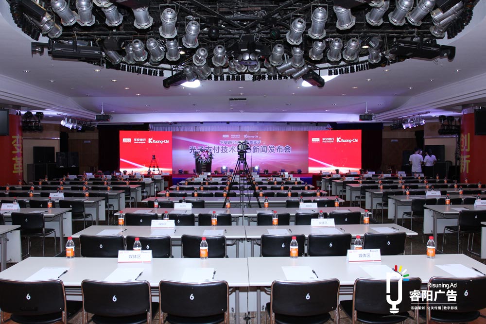 發(fā)布會策劃