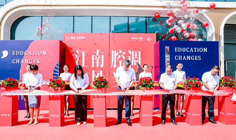 開(kāi)業(yè)慶典中剪彩環(huán)節(jié)需要注意什么？