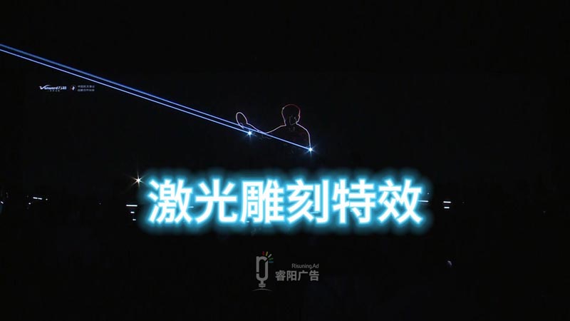 激光雕刻字體特效活動現(xiàn)場效果視頻