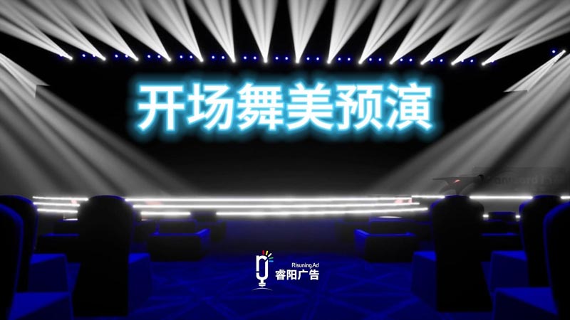 舞美預演系統(tǒng)視頻展示
