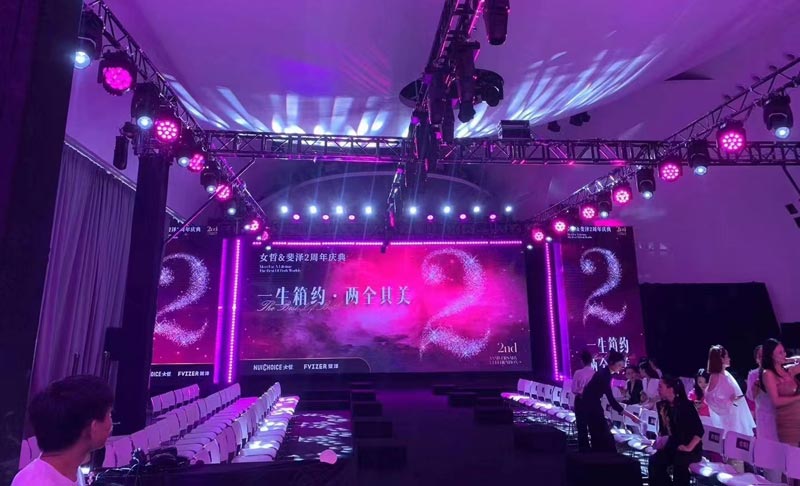 年會(huì)活動(dòng)策劃方案怎樣做才有吸引力？