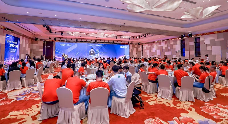 2023-2024年度公司年會策劃活動怎么做比較好?