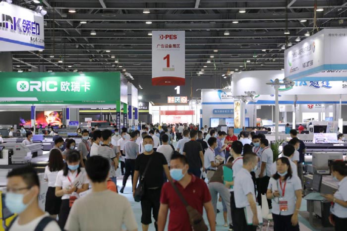 廣州國際廣告展覽會活動