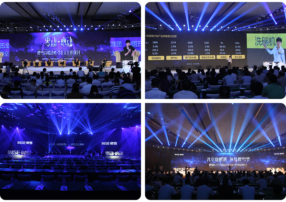 品牌發(fā)布會(huì)活動(dòng)場地怎么挑選?