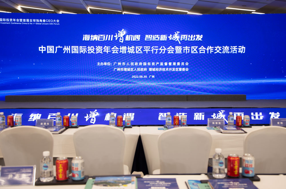 活動(dòng)現(xiàn)場