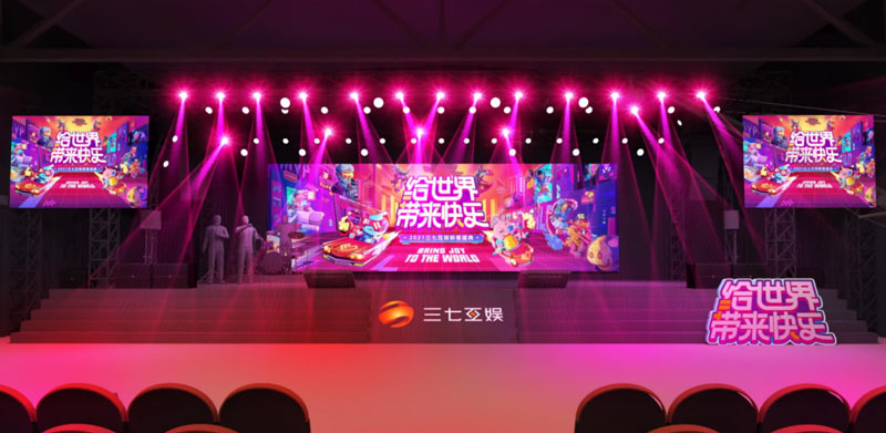 策劃舉辦線上年會(huì)活動(dòng)的優(yōu)點(diǎn) 策劃舉辦線上年會(huì)活動(dòng)的優(yōu)點(diǎn)